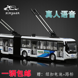 合金公交车模型双节公交车公共巴士客车仿真声光回力玩具汽车模型