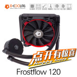 ID-COOLING Frostflow 120 多平台CPU水冷散热器 12cm温控风扇