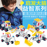 益智玩具4-6岁乐高拼装积木螺母组合工程车组装模型儿童男孩包邮