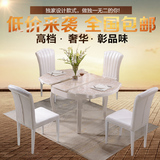 多功能伸缩折叠餐桌 黄冰花钢化玻璃饭桌椅 白色汽车烤漆实木方桌