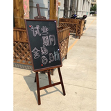 木质立式升降大小黑板支架式咖啡店铺餐厅宣传广告牌挂式家用黑板