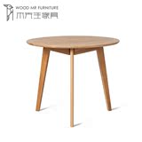 北欧实木圆桌  日式橡木时尚简约现代餐桌椅组合 洽谈咖啡圆桌子