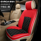 爱维卡3D立体汽车坐垫保时捷卡宴 Macan 911 Panamera四季座垫