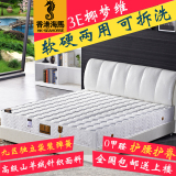 香港海马床垫 1.5m1.8米软硬两用独立弹簧椰棕乳胶双人席梦思床垫