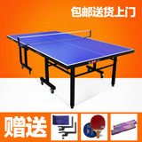双博乒乓球桌家用折叠乒乓球台标准室内兵乓球桌球台案子乒乓桌
