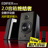 Edifier/漫步者 R2000DB多媒体有源音箱蓝牙无线音响HIFI光纤正品