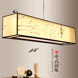 新中式餐厅吊灯现代仿古国画布艺吧台创意茶楼酒店长方形羊皮吊灯