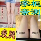 瘦腿神器精油30ml消除大象腿肌肉型顽固型瘦小腿大腿美腿塑型