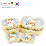 韩国进口 304不锈钢饭盒 成人便当盒 冰箱保鲜盒零食物水果收纳盒