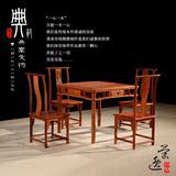 红木餐桌正方形八仙桌椅组合缅甸花梨木小方桌中式客厅组合四方桌