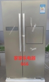 Midea/美的 BCD-546WKMA对开门冰箱，带吧台风冷无霜，正品促销！