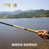 丰瑞达台钓竿超轻超硬19调8H碳素手竿3.9 4.5.4.8米垂钓鱼竿渔具