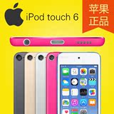 二手苹果apple ipod itouch6 touch6 MP4 16G-128G  特价 出售