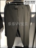 B1GB61509  太平鸟男装 专柜正品代购 2016春款 休闲裤
