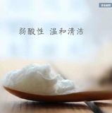 固体 氨基酸洁面膏1kg 温和清洁 微泡耐用 台湾进口原料洗面奶OEM