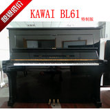 日本原装卡哇伊钢琴 KAWAI BL61特制版 131专业演奏 南京二手钢琴