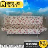 简易沙发小户型 布艺可折叠沙发双人1.8米三人沙发单人客厅沙发床