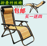 夏季躺椅简易便携家用凉椅子办公室午休椅 竹丝竹席折叠椅乘凉椅