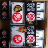 【20个起90元】批发日本VAPE驱蚊器未来电子便携3倍无毒无味200日
