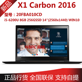 ThinkPad X1 carbon 20FBA010CD i5 8G 256G WQHD 商务笔记本电脑