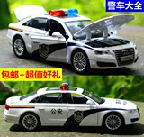 奥迪A8奔驰警车 普拉多合金汽车模型 回力车玩具小汽车声光版1:32