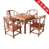 新中式简约仿古榆木休闲全实木茶桌椅组合功夫茶几小户型茶台餐桌