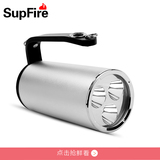 SupFire神火防爆强光手电筒 D8 手提式探照灯 本安充电式带防爆证