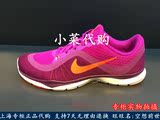 专柜正品代购Nike/耐克女鞋时尚运动鞋女子休闲跑步鞋831217-500