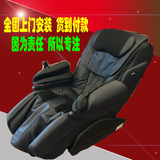 日本原装进口稻田HCP-WG1000按摩椅 稻田S333按摩椅 稻田WG1000