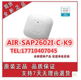 思科/CISCO AIR-SAP2602I-C-K9 企业级无线AP 内置天线