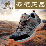 新款cantorp骆驼户外登山鞋男徒步防滑透气网面运动鞋T611916578