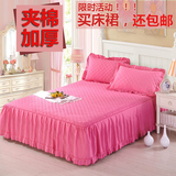 纯色夹棉床裙 单件加厚加棉床罩床头罩床单床垫保护套1.5/1.8米2