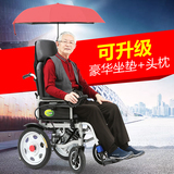 九圆电动轮椅车残疾人老年老人代步车轻便可折叠锂电池自动带坐便