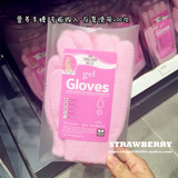 韩国正品gloves精油粉嫩保养 软化滋润修复手套型手膜脚膜 包邮