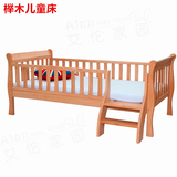 艾伦家园  高端定制榉木儿童床 幼儿床 全实木简约欧式儿童床