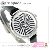 日本代购 正品kate spade时尚潮流真皮斑马纹防水女士石英手表