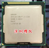 Intel/英特尔 i5-2300 2310 2320 散片四核CPU 保一年1155针