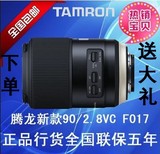 腾龙 最新款 SP 90mm F/2.8 Di MACRO 1:1 VC USD F017微距镜头