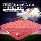 麒麟缘 床垫 席梦思 独立袋装弹簧 双人1.5 1.8米椰棕 软包床垫