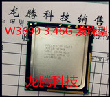 英特尔Xeon W3690 3.46G CPU 散片 1年包换！ 正式版 取代I7-990X