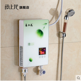 甬上花 YSH-60S即热式电热水器洗澡机淋浴家用恒温速热免储水6kW
