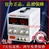 100V2A直流电源MS1002D可调稳压电源 恒流恒压电源0-100v/0-2A
