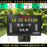公司超薄二手显示器 22寸23寸24寸27寸LG LED LCD网吧高清显示器