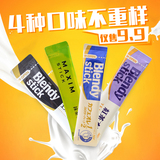 日本AGF BLENDY 四种口味速溶咖啡&拿铁奶茶四条组装试饮装44g