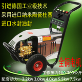 台湾黑猫商用超高压工业清洗机洗车机进口泵剥树皮喷砂去锈 全铜