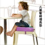 欧洲热销  儿童餐椅增高垫 可拆卸宝宝吃饭座椅垫 保密度海绵