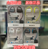 SONY/索尼 NWZ-WS615 16G运动游泳蓝牙MP3索尼WS615国行正品现货