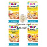 预定 德国HIPP/喜宝 有机儿童麦片 200g 1岁以上