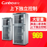 Canbo/康宝 ZTP168F-1消毒柜立式家用商用消毒碗柜双门大容量特价