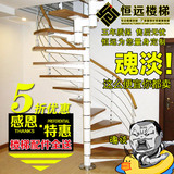 厂家 定做 促销 整体楼梯  复式 旋转 阁楼 室内 钢木 护栏  楼梯
